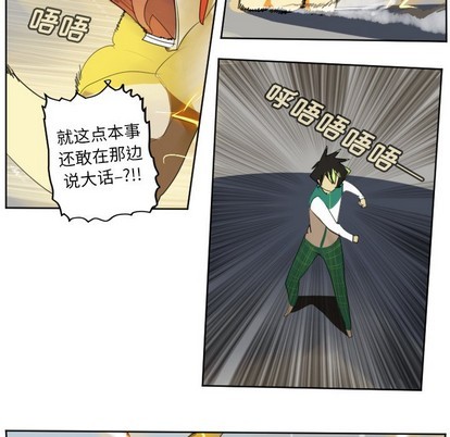 第110话26