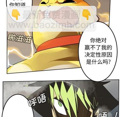 第110话31
