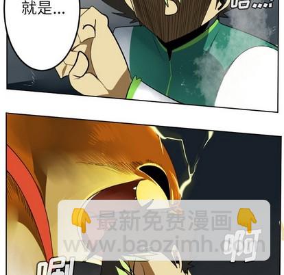 第110话32