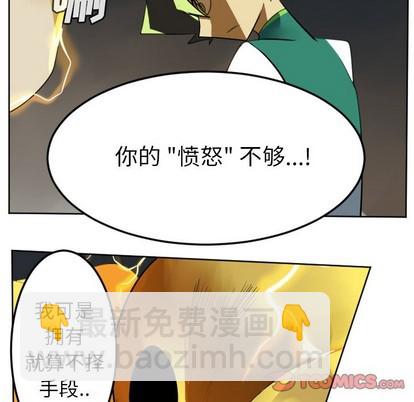 第110话33