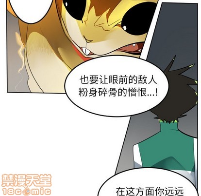 第110话34