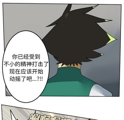 第110话37