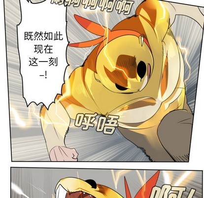 第110话38