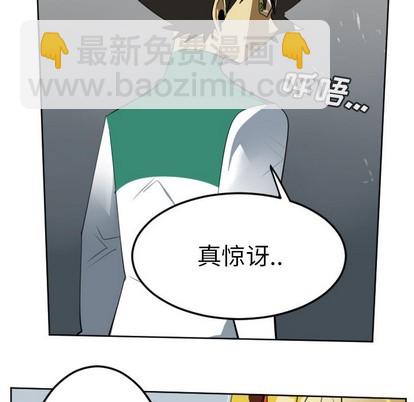 第110话41