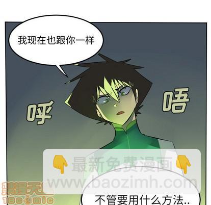 第110话44