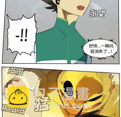 第110话5