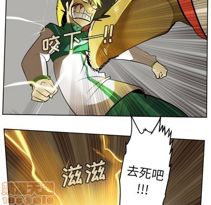 第110话53