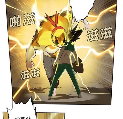 第110话54