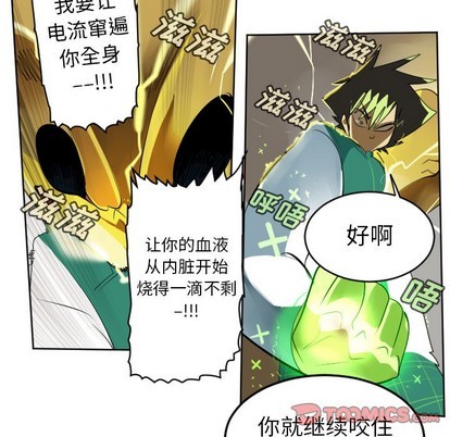第110话55
