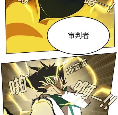 第110话7