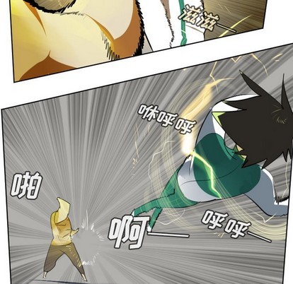 第110话8
