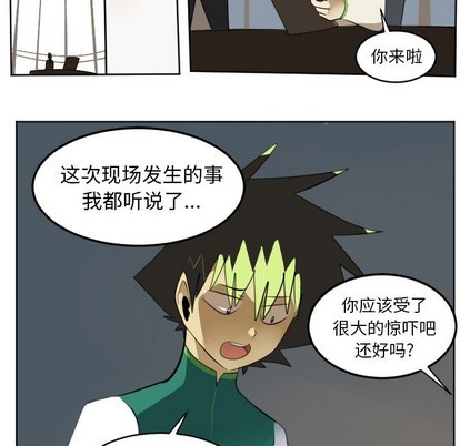 第113话10