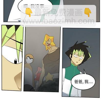 第113话11