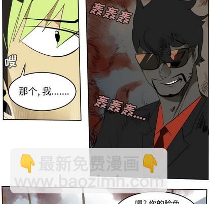 第113话13
