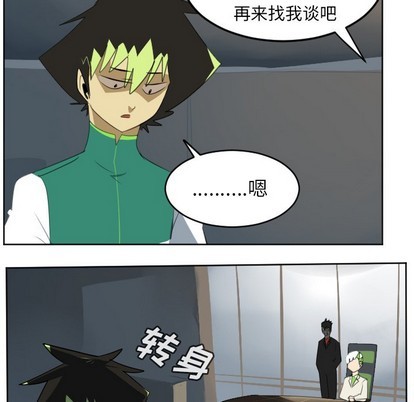 第113话16