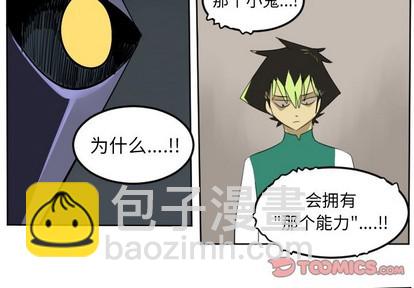 第113话3