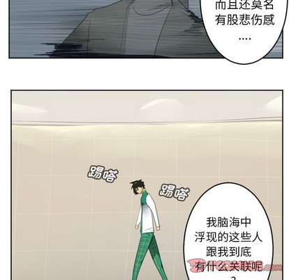 第113话30
