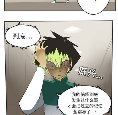 第113话31