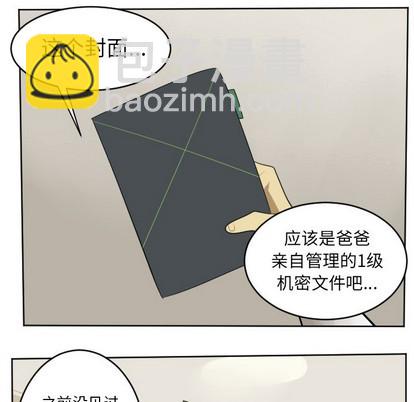 第113话40