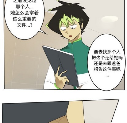 第113话41