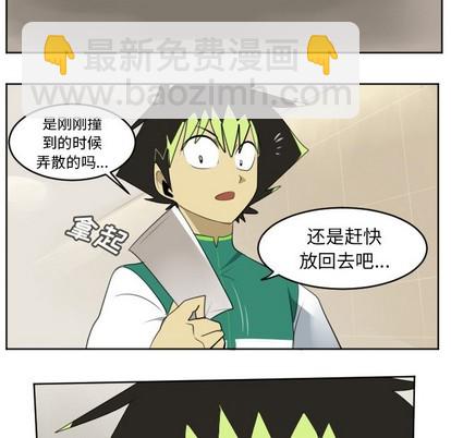 第113话44