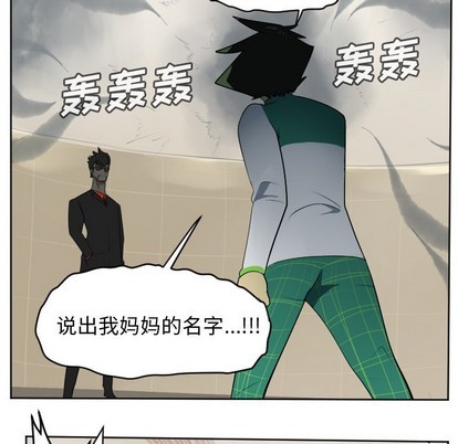 第115话40