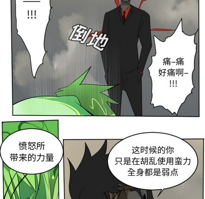 第115话59