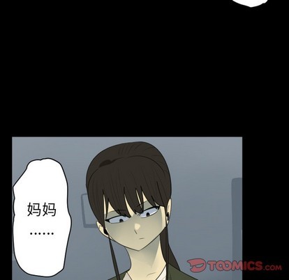 第116话15