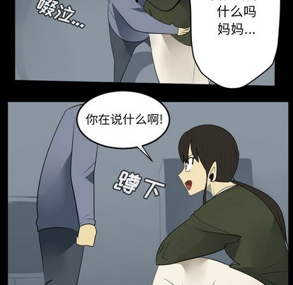 第116话17