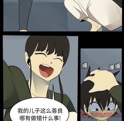 第116话18