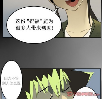 第116话21