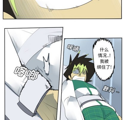 第116话23
