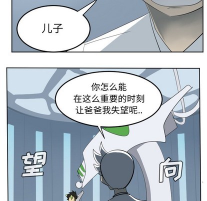 第116话25