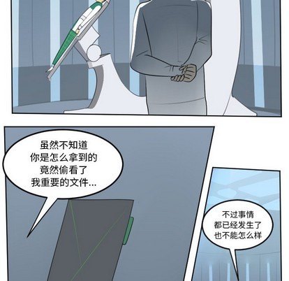 第116话26