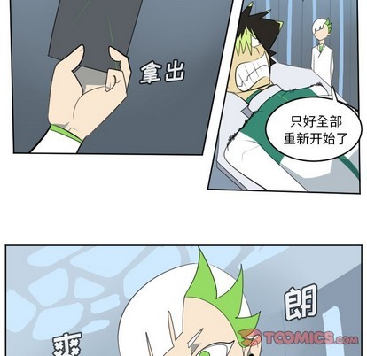 第116话27