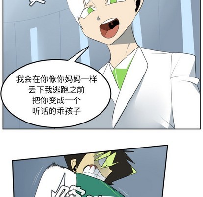 第116话28