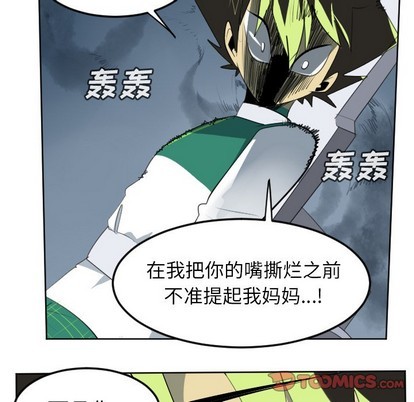 第116话30
