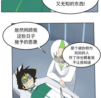 第116话37