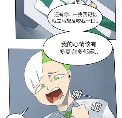 第116话38
