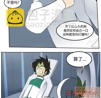 第116话39
