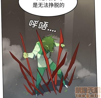 第116话4