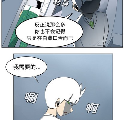 第116话40