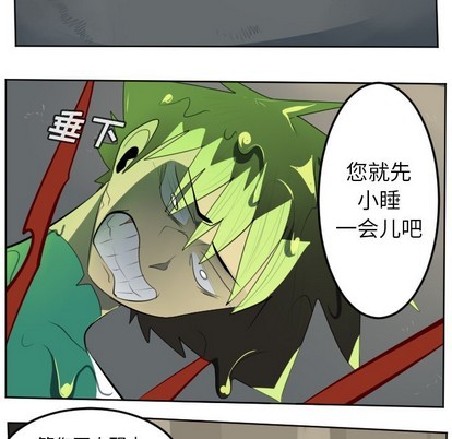 第116话5