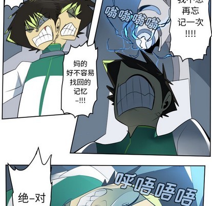 第116话50