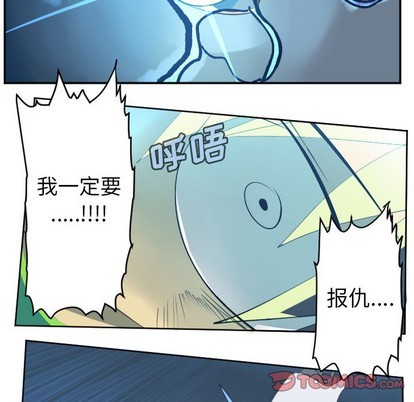 第116话52