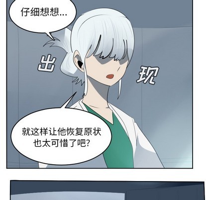 第116话56