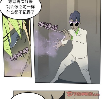 第116话6