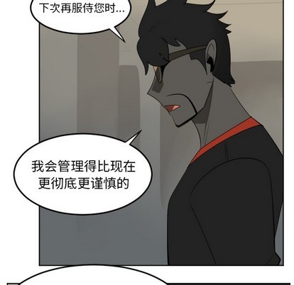第116话7