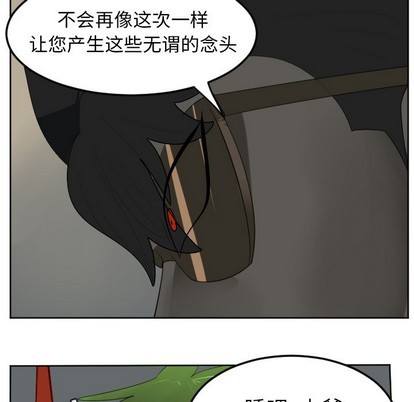 第116话8