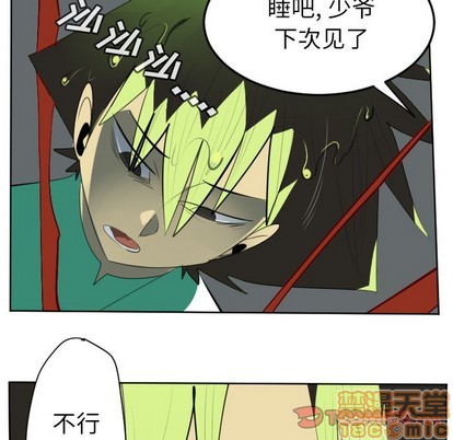 第116话9